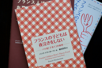 実際に『フランスの子どもは夜泣きをしない』のか？【フランス人すごい本を検証】