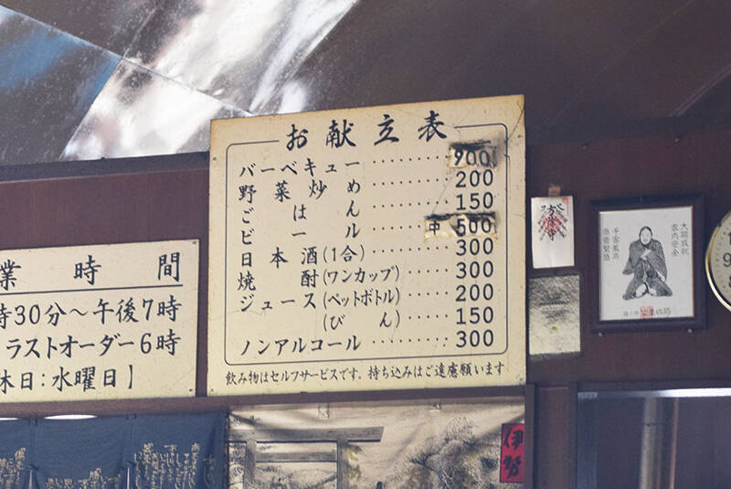 北海道・千歳市の名物店「東千歳バーベキュー」で豪快に鶏を焼く