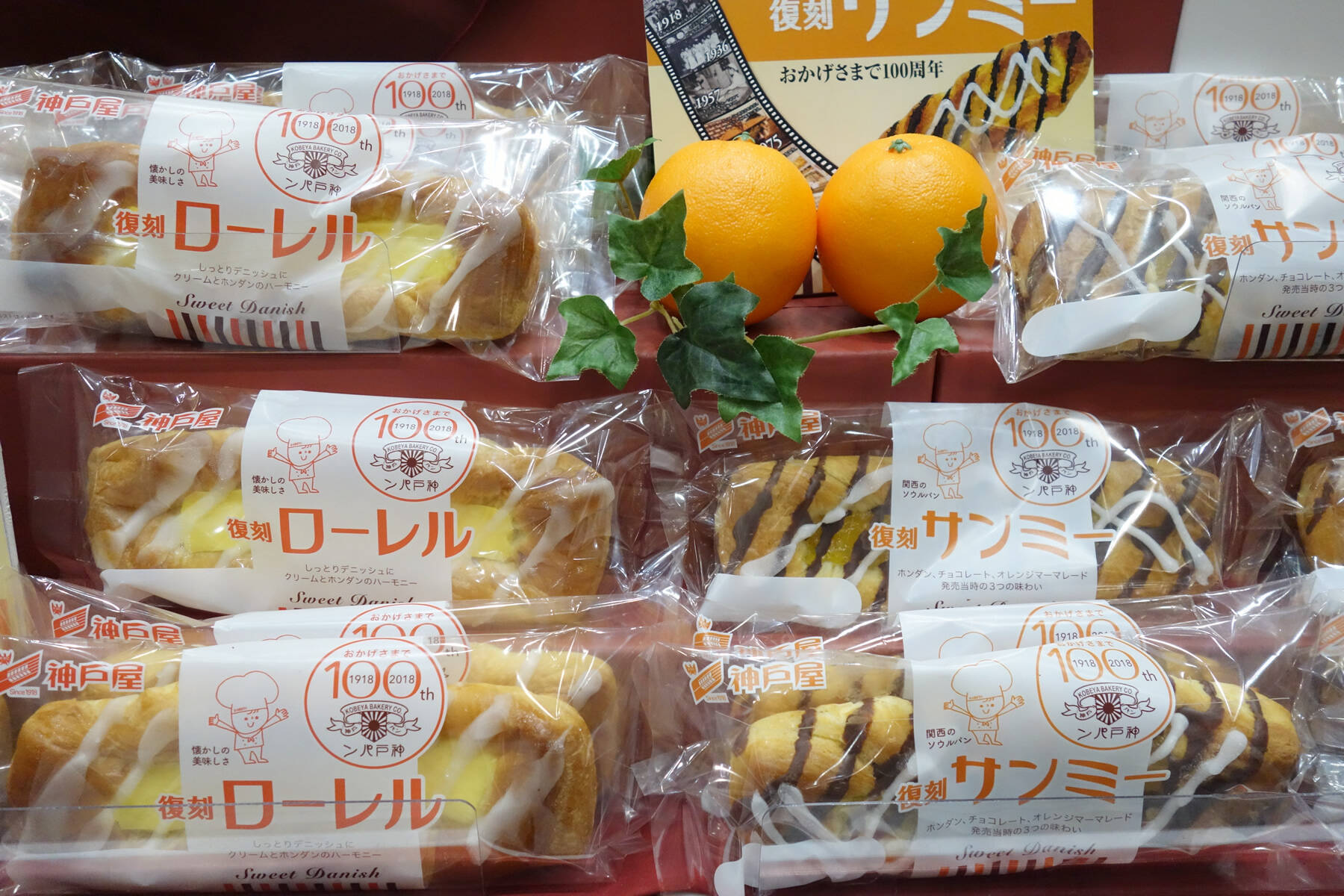 全国のご当地パンから懐かしの給食サンプルまで！ 全日本パンフェスティバルへ行ってきた