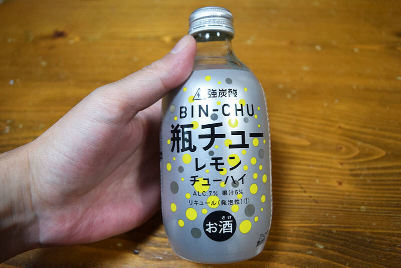 岡山県津山市で局地的にソウルドリンク化している「瓶チュー」とは