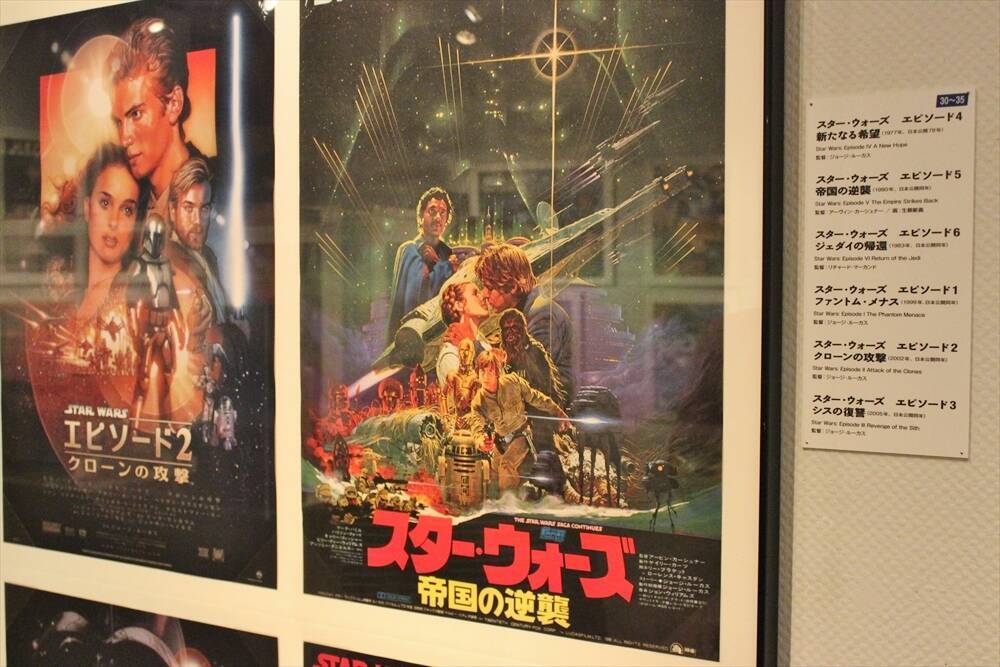 スター ウォーズ歴代ポスターずらり Sf 怪獣映画の世界 展をみてきた エキサイトニュース