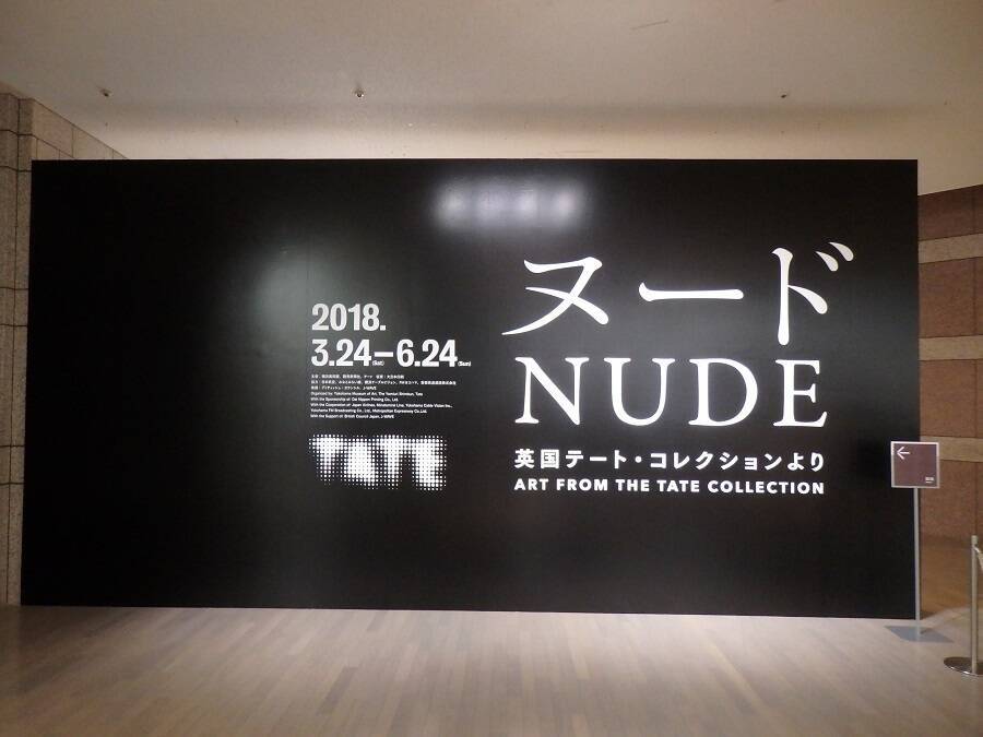 西洋美術「ヌード」表現の200年をたどる