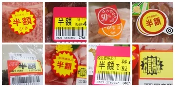 どれだけ集まる？スーパーの半額値引き肉だけで「半額焼肉パーティー」はできるのか