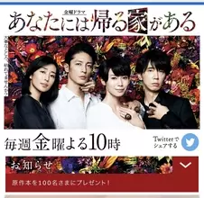 『あな家』最凶不倫妻・木村多江とどう戦えば良いのか 夫婦問題研究家に聞く