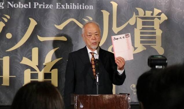 「イグ・ノーベル賞」は日本人受賞者がなぜ多い？