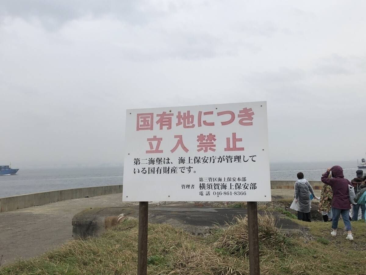 東の軍艦島 とも呼ばれる人工島 普段は立入禁止の東京第二海堡に行ってきた エキサイトニュース