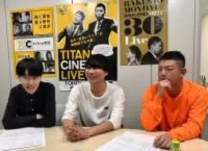 趣味「サッカー」だけではテレビに呼ばれない　タイタン芸人が趣味・特技を考え直してみた