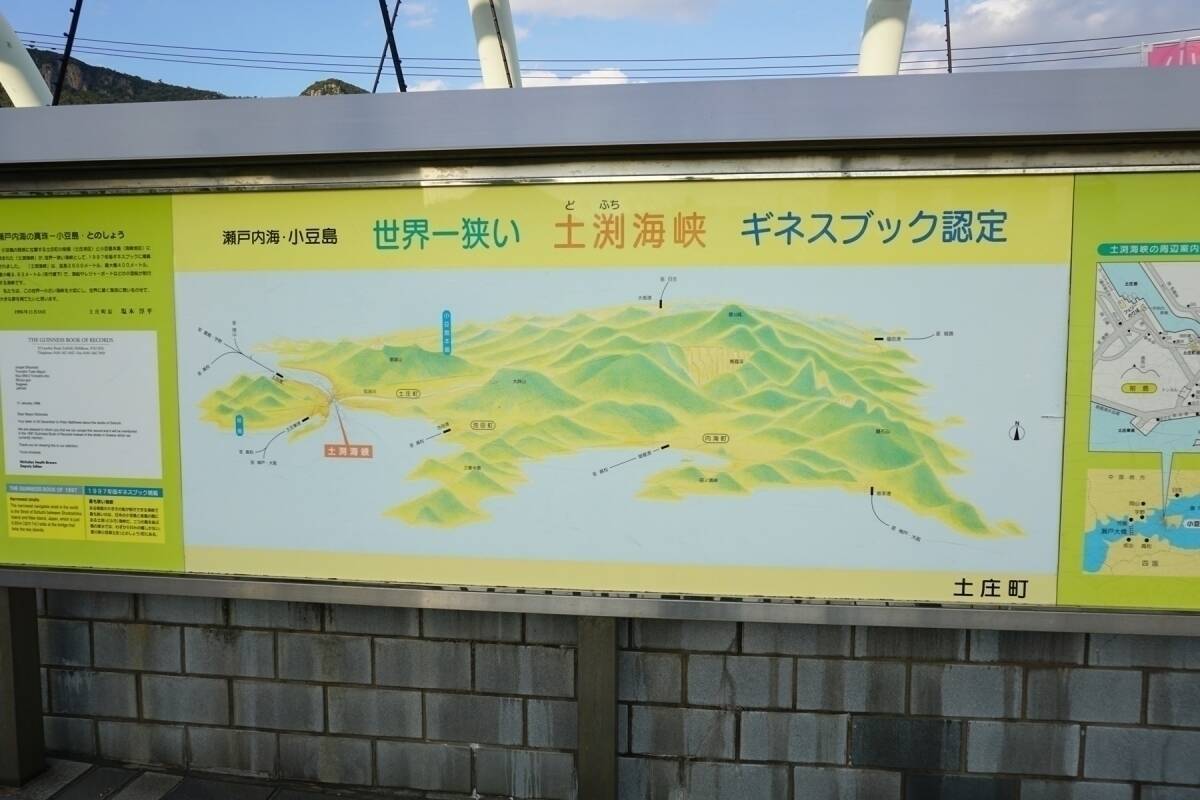 どう見ても川だけど実は海！　四国にある世界一狭い海峡を渡ってきた