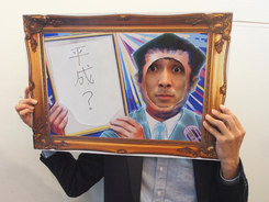 顔ハメを愛する「顔ハメ兄さん」に会いに行く