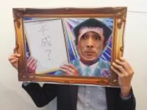 顔ハメを愛する「顔ハメ兄さん」に会いに行く