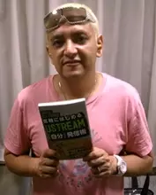 「伝え方のコツ」も教えてくれるUSTREAM本