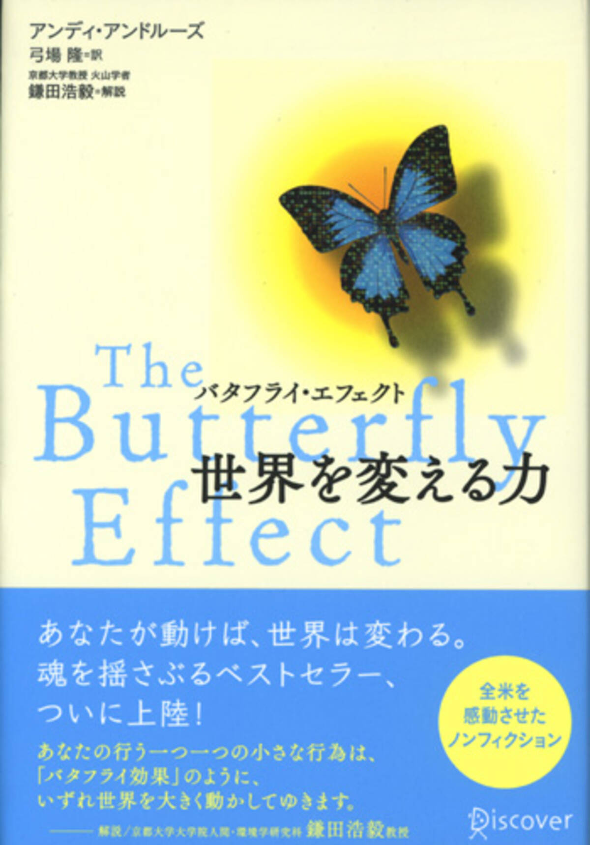 静かな感動を呼んでいる 世界を変える力って エキサイトニュース