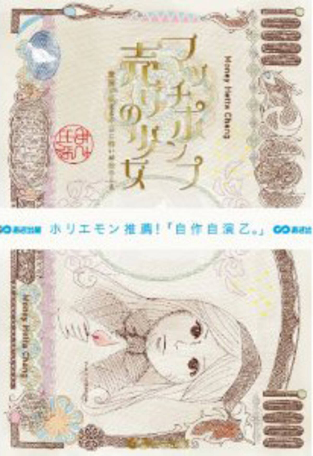 この世の現実 を突きつける マッチポンプ売りの少女 エキサイトニュース