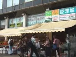 海外のチャイナタウンと横浜中華街が違うワケ