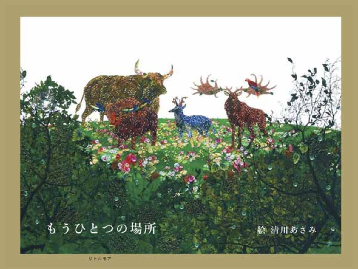 美しくよみがえる 絶滅した動植物たち エキサイトニュース