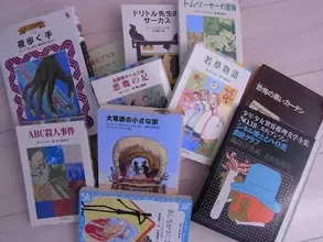 いまの子は海外児童文学を読まなくなってるの？