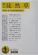 「エッセイストのエッセイ」、減ってない？