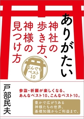 みんなが知らないタンクローリーのお仕事 エキサイトニュース