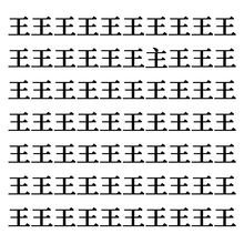 【漢字探しクイズ Vol.127】ずらっと並んだ「王」の中にまぎれた別の漢字一文字は？