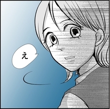 【漫画】マリィは恋愛関係以外ではいい人だというが…【絶望のマリィさん Vol.29】