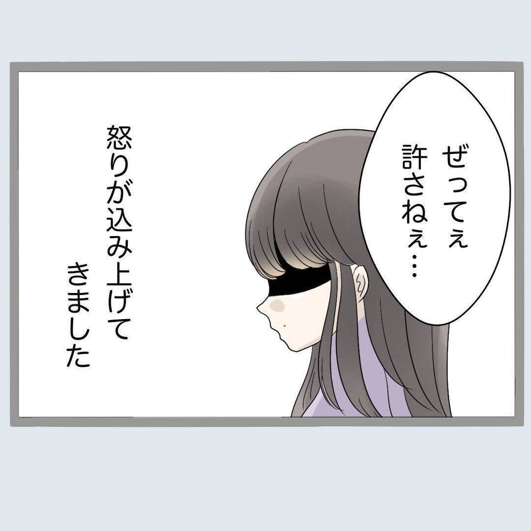 【漫画】新婚でこんなことになるなんて…『不倫旦那と女を部屋に閉じ込めてみたらすごい事になった』