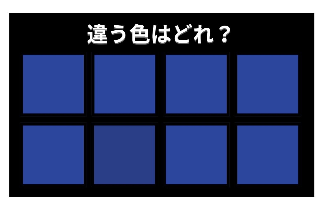 【色彩テスト】あなたの色彩感覚レベルは？＜Vol.720＞