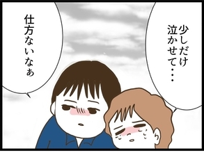【漫画】「嫁に見られたらマズい」と思ったそばからそれが現実に…【同居が嫌で仕方ない Vol.30】