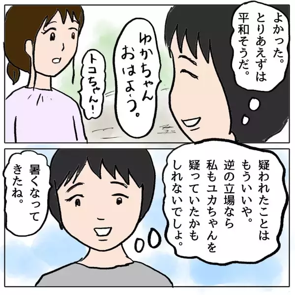 「【漫画】望み通り同じグループにいてやる　何かしたら100倍返しだ！【策略女の末路 Vol.56】」の画像