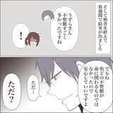 「【漫画】「この子を残して逝けない」わかってはいるけど…【私たちやり直し夫婦です Vol.57】」の画像3