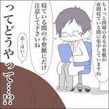 「【漫画】「この子を残して逝けない」わかってはいるけど…【私たちやり直し夫婦です Vol.57】」の画像4