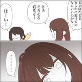 「【漫画】「この子を残して逝けない」わかってはいるけど…【私たちやり直し夫婦です Vol.57】」の画像6