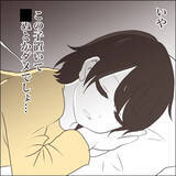 「【漫画】「この子を残して逝けない」わかってはいるけど…【私たちやり直し夫婦です Vol.57】」の画像7