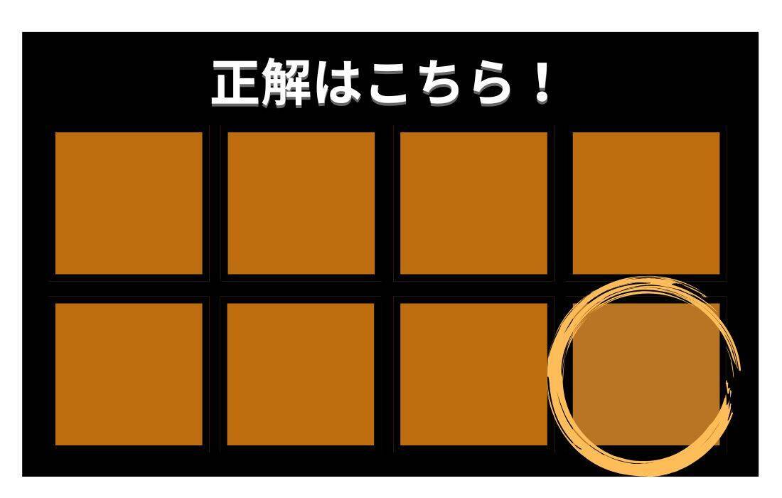 【色彩テスト】あなたの色彩感覚レベルは？＜Vol.1405＞