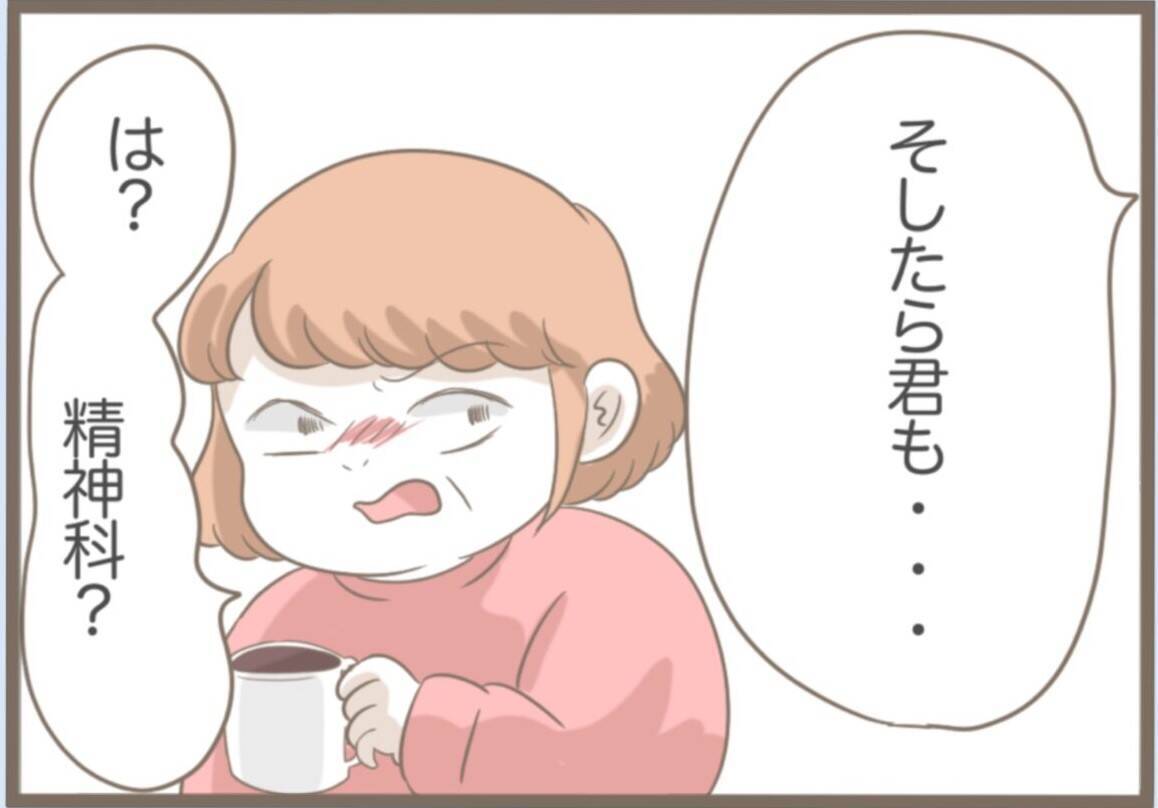 【漫画】反省せず激怒したり泣いたり…店主は同情して許してくれた【前科持ちの義母と同居 Vol.43】