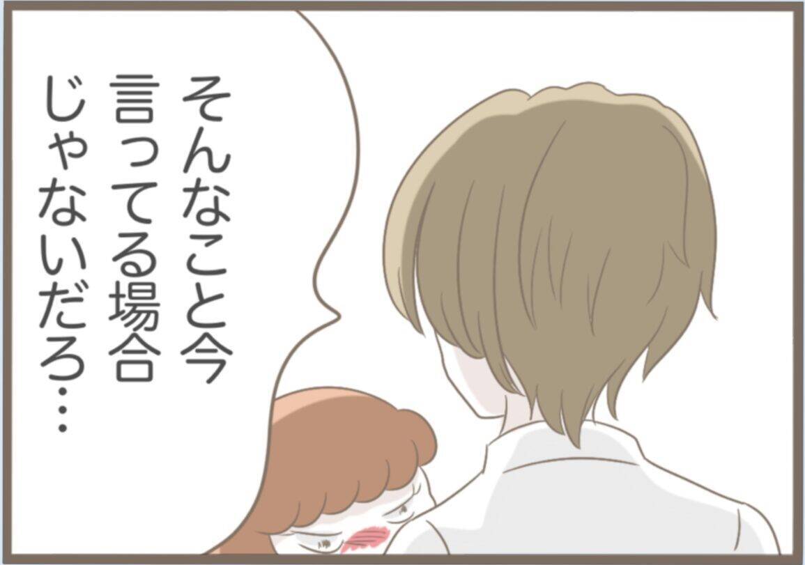 【漫画】反省せず激怒したり泣いたり…店主は同情して許してくれた【前科持ちの義母と同居 Vol.43】