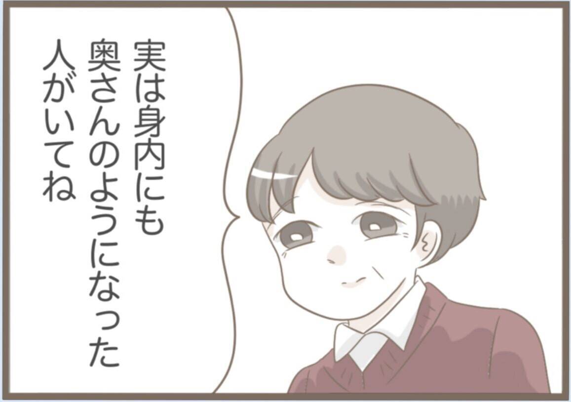 【漫画】反省せず激怒したり泣いたり…店主は同情して許してくれた【前科持ちの義母と同居 Vol.43】