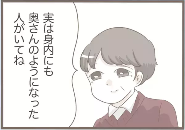 「【漫画】反省せず激怒したり泣いたり…店主は同情して許してくれた【前科持ちの義母と同居 Vol.43】」の画像