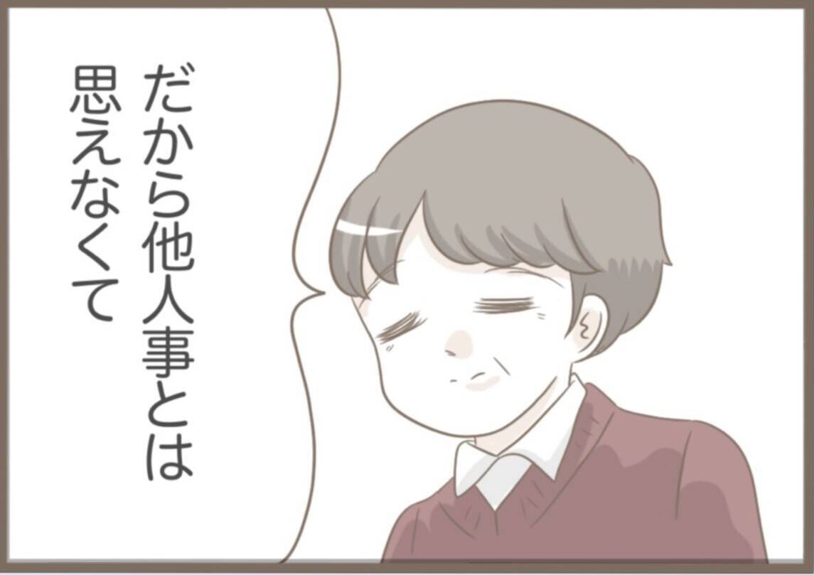 【漫画】反省せず激怒したり泣いたり…店主は同情して許してくれた【前科持ちの義母と同居 Vol.43】