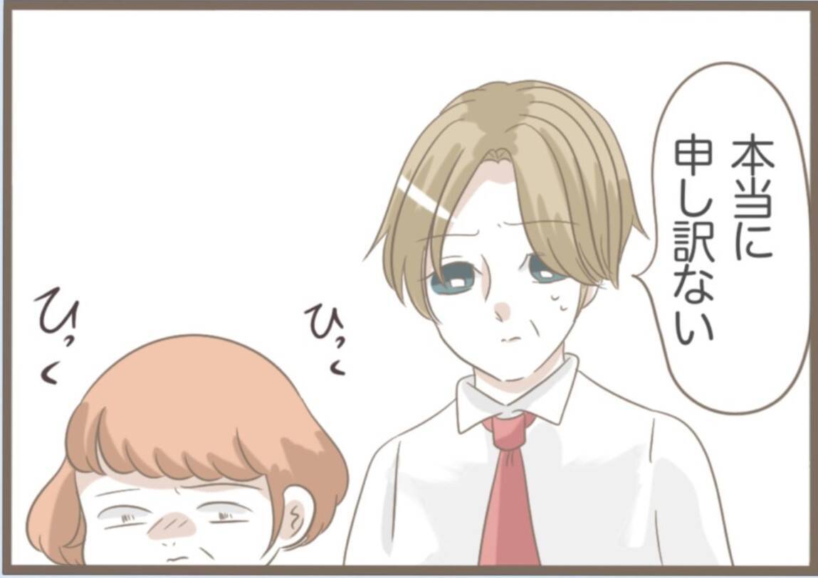 【漫画】反省せず激怒したり泣いたり…店主は同情して許してくれた【前科持ちの義母と同居 Vol.43】