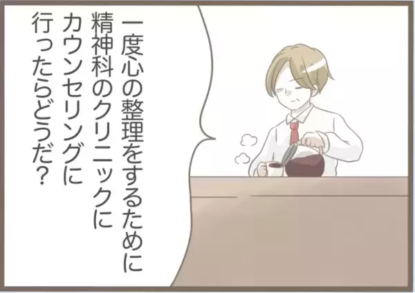 「【漫画】反省せず激怒したり泣いたり…店主は同情して許してくれた【前科持ちの義母と同居 Vol.43】」の画像