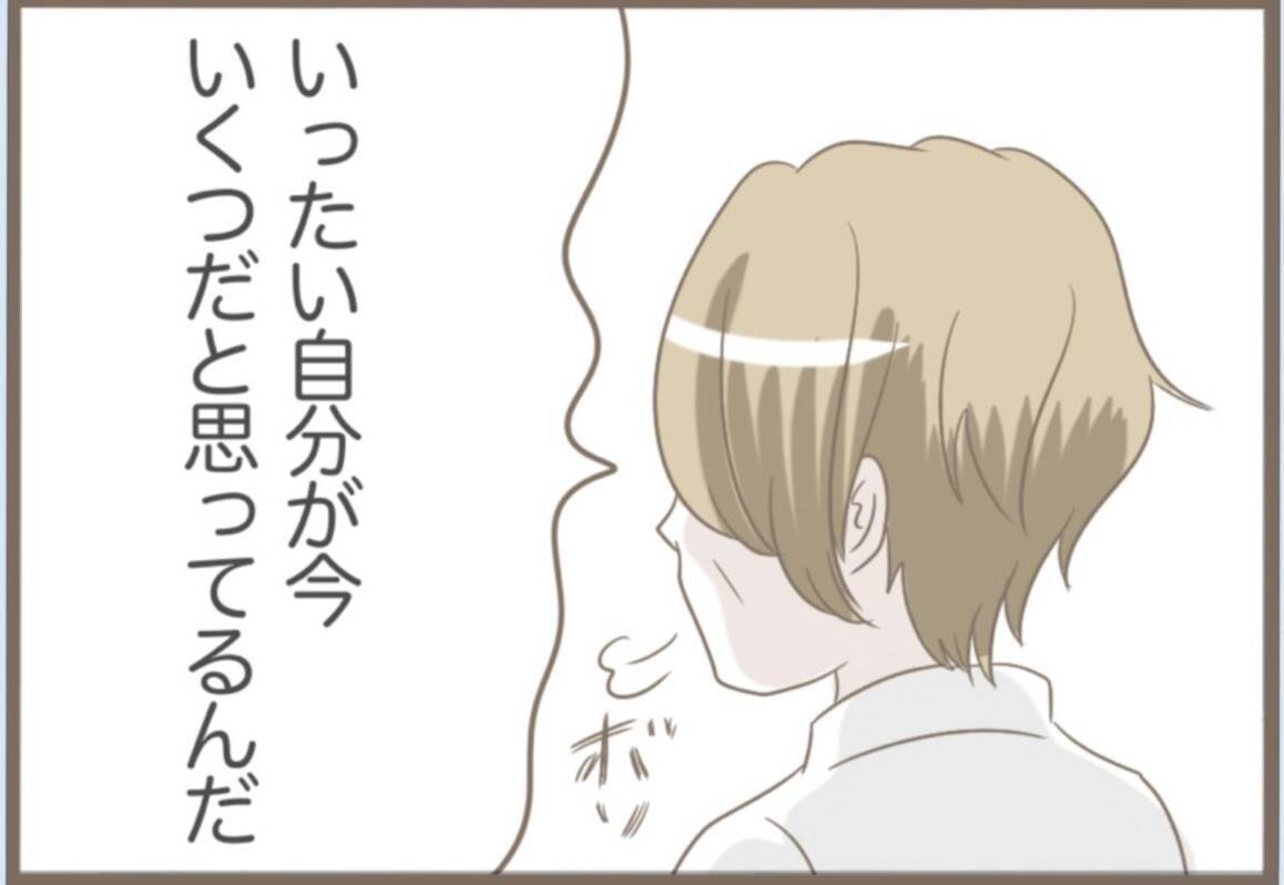 【漫画】反省せず激怒したり泣いたり…店主は同情して許してくれた【前科持ちの義母と同居 Vol.43】