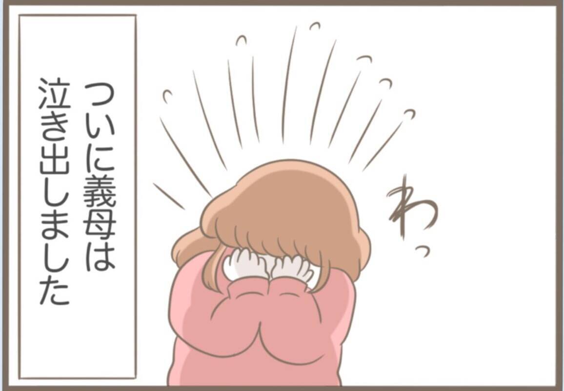 【漫画】反省せず激怒したり泣いたり…店主は同情して許してくれた【前科持ちの義母と同居 Vol.43】