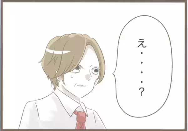 「【漫画】反省せず激怒したり泣いたり…店主は同情して許してくれた【前科持ちの義母と同居 Vol.43】」の画像