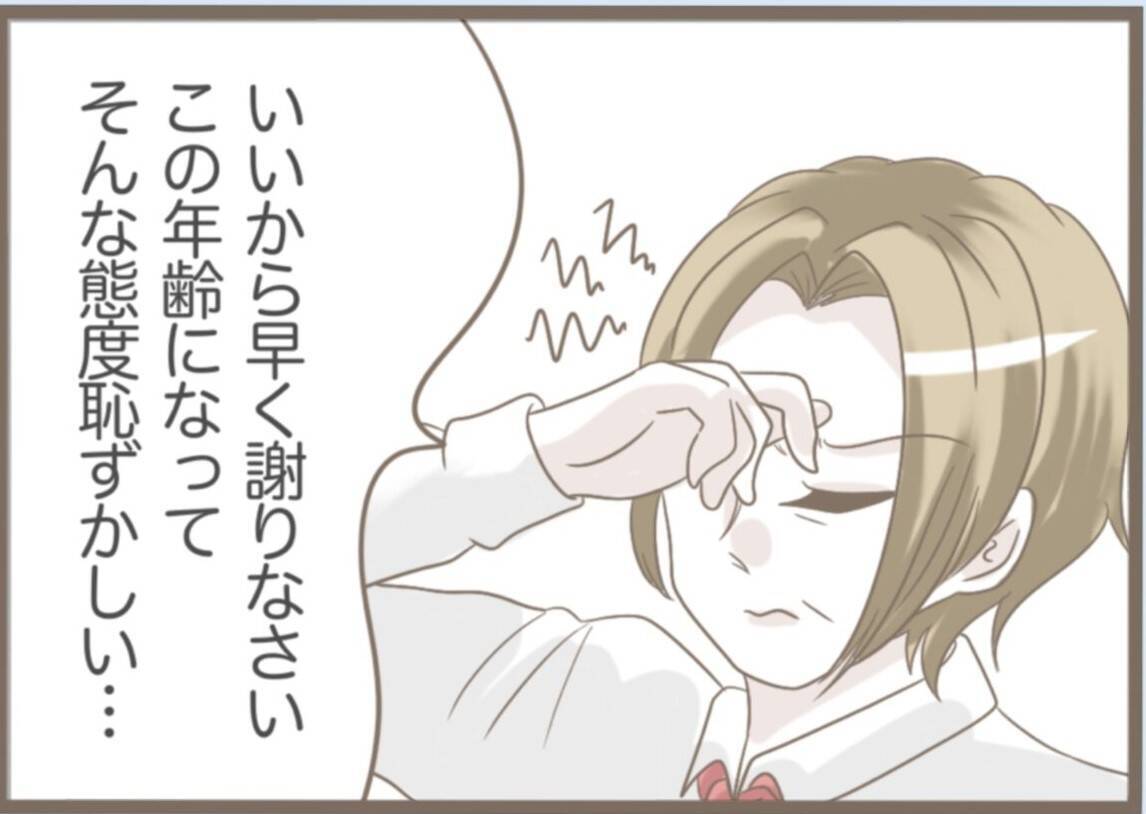 【漫画】反省せず激怒したり泣いたり…店主は同情して許してくれた【前科持ちの義母と同居 Vol.43】