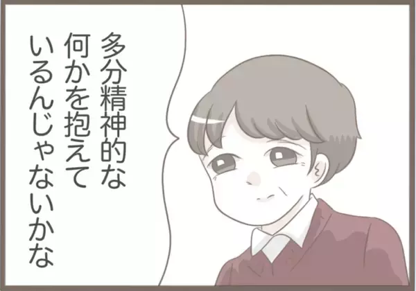 「【漫画】反省せず激怒したり泣いたり…店主は同情して許してくれた【前科持ちの義母と同居 Vol.43】」の画像