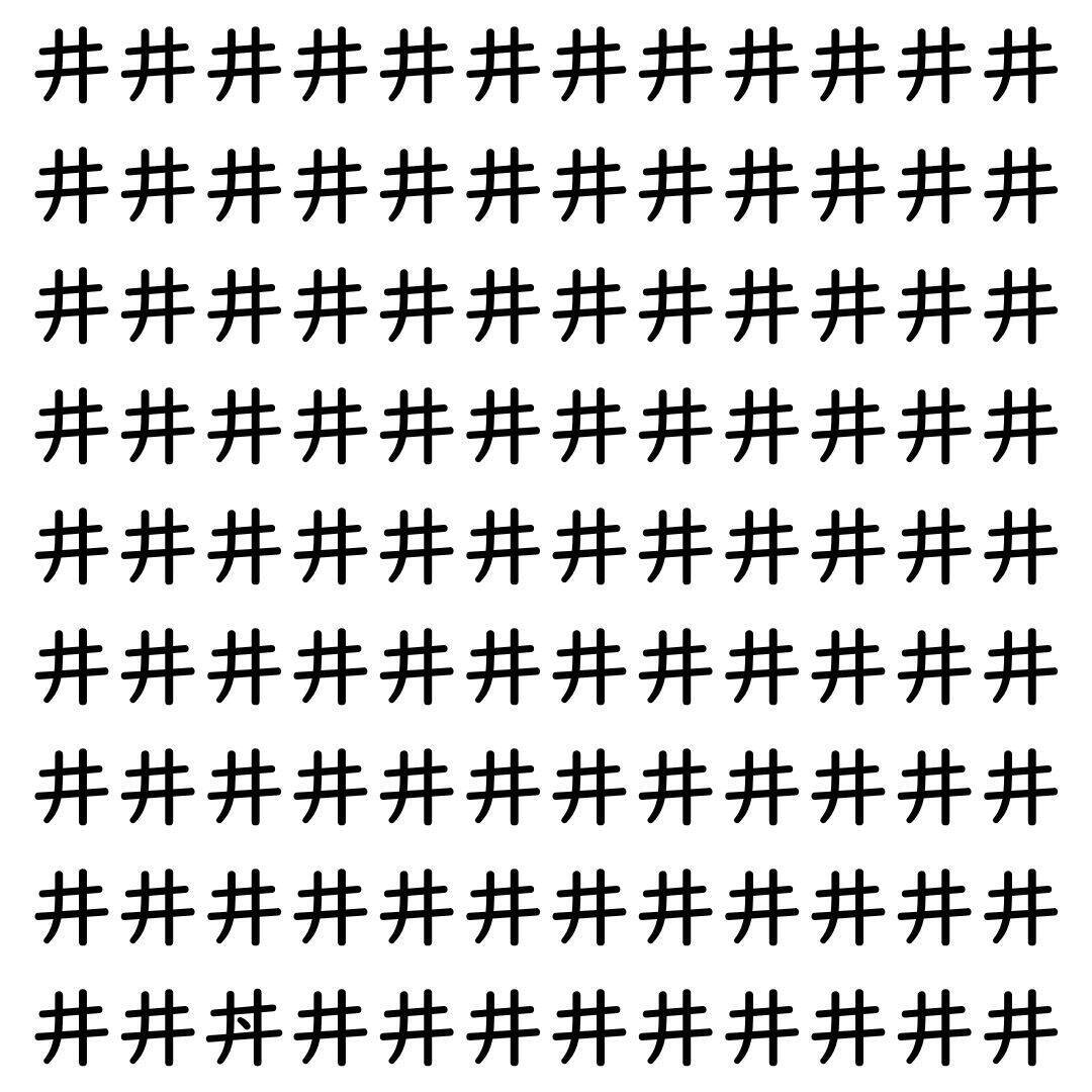 【漢字探し】ずらっと並んだ「井」の中にまぎれた別の漢字一文字は？
