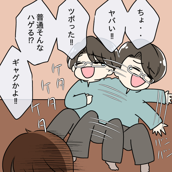 【漫画】抜け毛が止まらない…夫はお腹を抱えて大笑い【妻の不幸を喜ぶ夫 Vol.46】