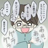 「【漫画】抜け毛が止まらない…夫はお腹を抱えて大笑い【妻の不幸を喜ぶ夫 Vol.46】」の画像4