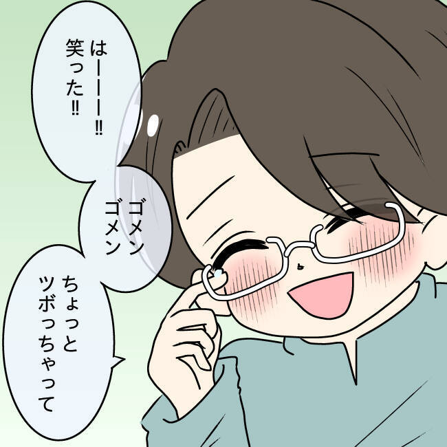 【漫画】抜け毛が止まらない…夫はお腹を抱えて大笑い【妻の不幸を喜ぶ夫 Vol.46】