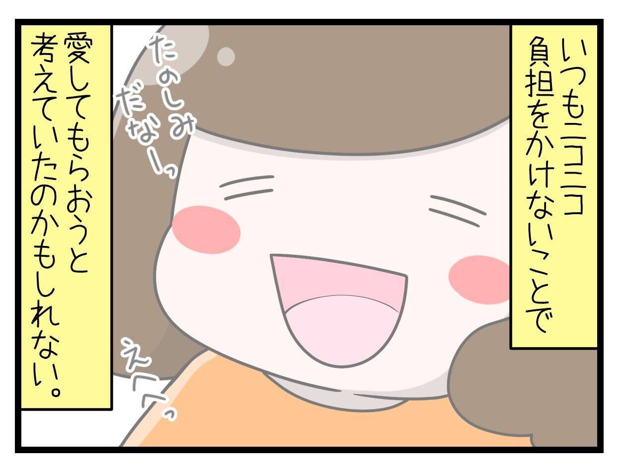 【漫画】不安と焦りが先走って、強がるしかなかった妊娠期間【一緒のお墓に入ろっか！ Vol.18】